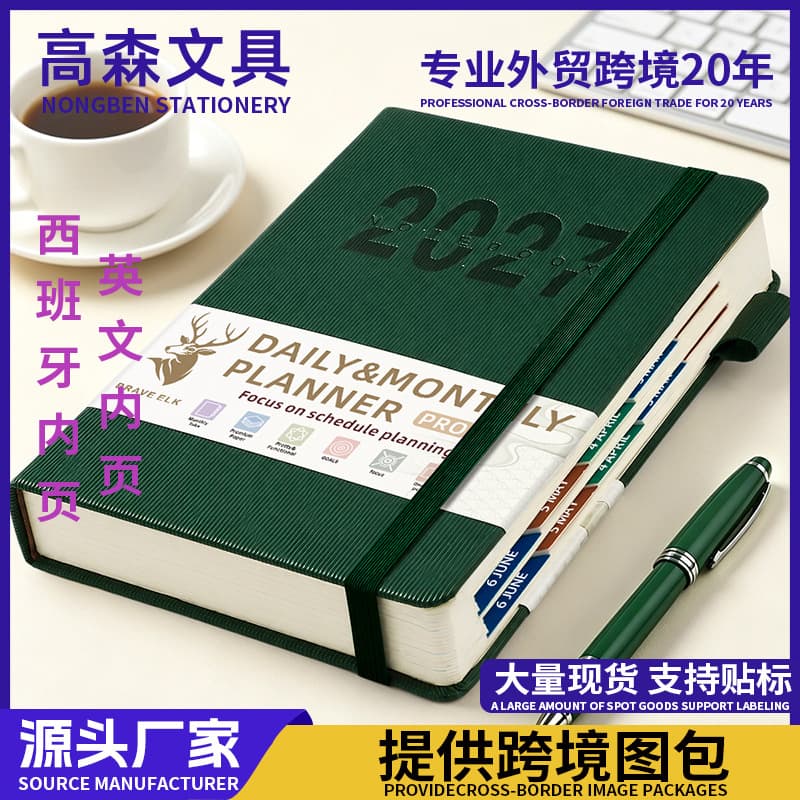 2027 English Daily Planner with Tie Closure 365 Days One Page Per Day Productivity Notebook for Cross-border