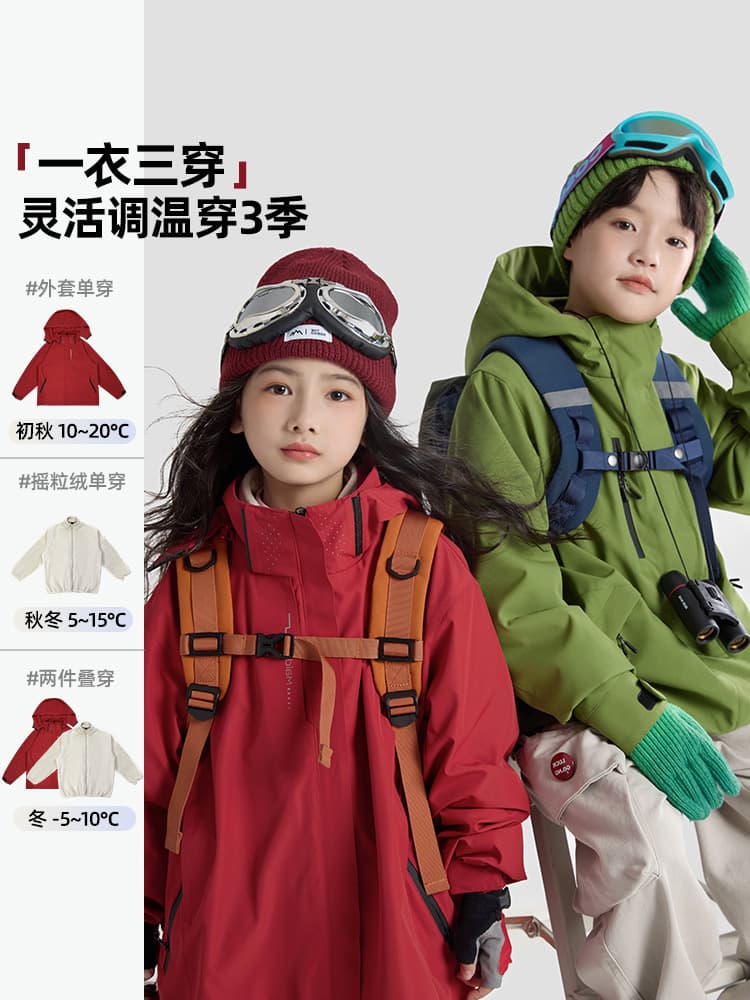 Three-in-One Children's School Uniform Class Uniform Spring Autumn Polyurethane Coated Polyester Windproof Waterproof Breathable Outdoor Jacket