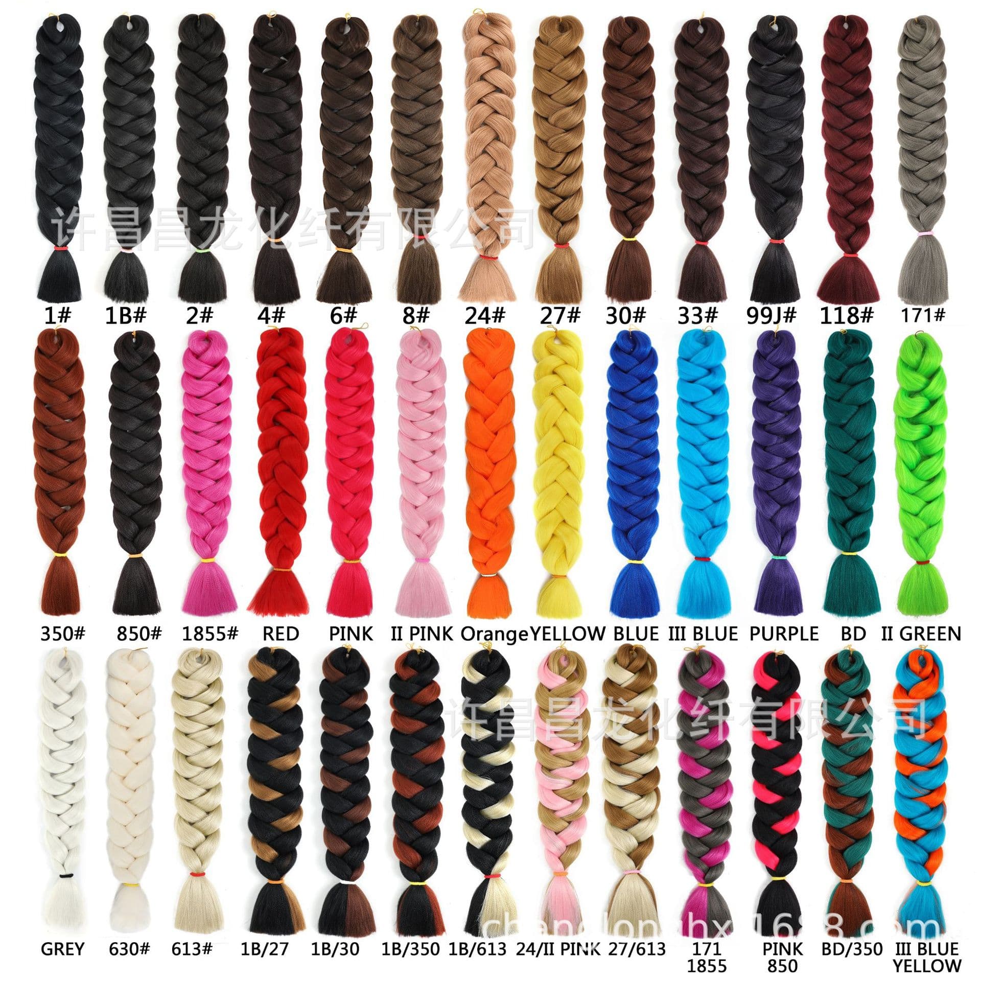 PVC low temperature flame retardant color-blocked big braid wig hot water styling jumbo braid hair flame retardant wire