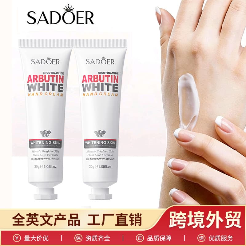 SADOER Skin Whitening Hand Cream 30g Moisturizing Nourishing Hand Care Cross-border Skincare Factory Wholesale