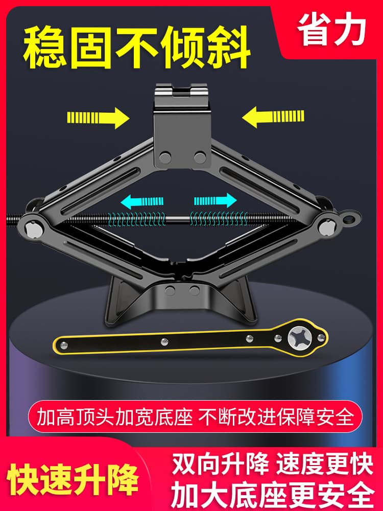 Manual Car Jack with Effort-Saving Wrench Handle, 2-3 Ton Hydraulic Horizontal Jack for Tire Change