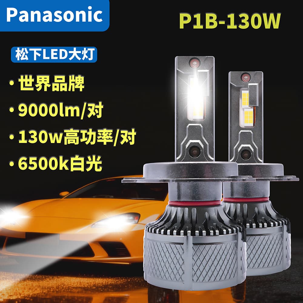 New Cross-Border Car LED Headlight High Power Ultra Bright External Power Supply H4 White Light 6500K Built-in Decoding LED