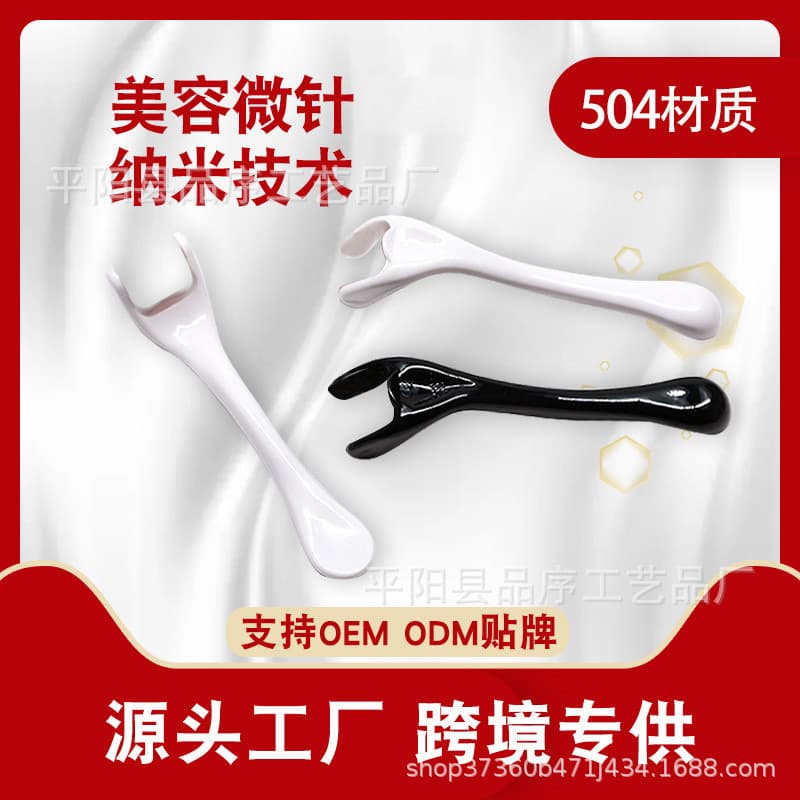 Microneedle Roller Facial Microneedle 540 Beauty Roller Plastic Handle Beauty Device Microneedle Accessory Handle