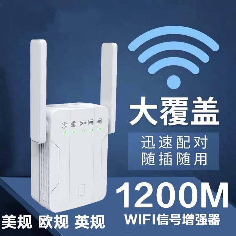 New product 1200M repeater dual band wifi signal amplifier Repeater extender AP booster 11Ac