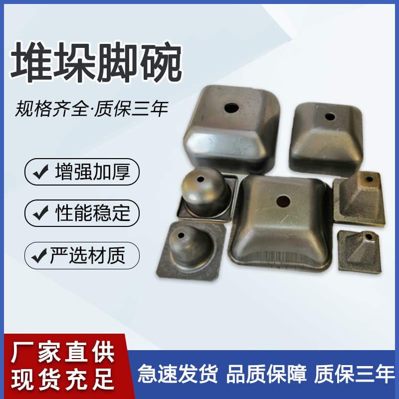 Ankle material rack, towing hook, turnover container, foot cup stacking rack, workstation equipment, rack accessories, square iron wrist cup