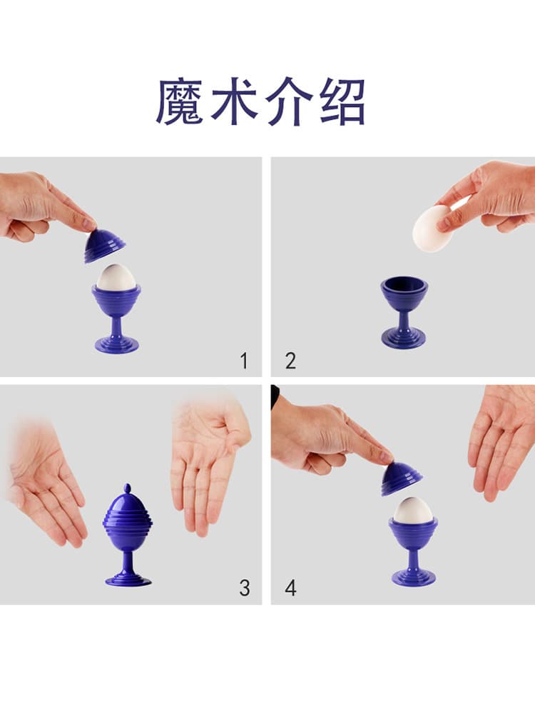 Dzi Bead Come and Go Egg Come and Go Vanishing Act Magic Cup Kids Close-Up Magic Trick Prop