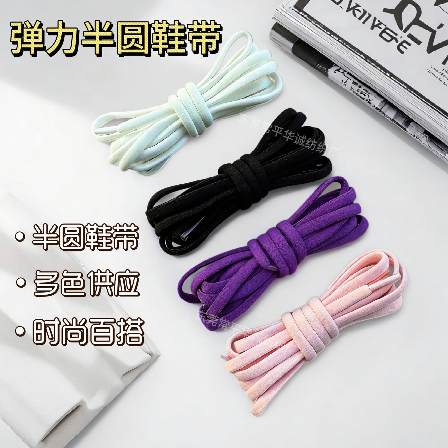 Suitable for Skechers shoelaces, Air Force 1 shoelaces, AJ white shoelaces, round and semi-round athletic shoelaces for men and women