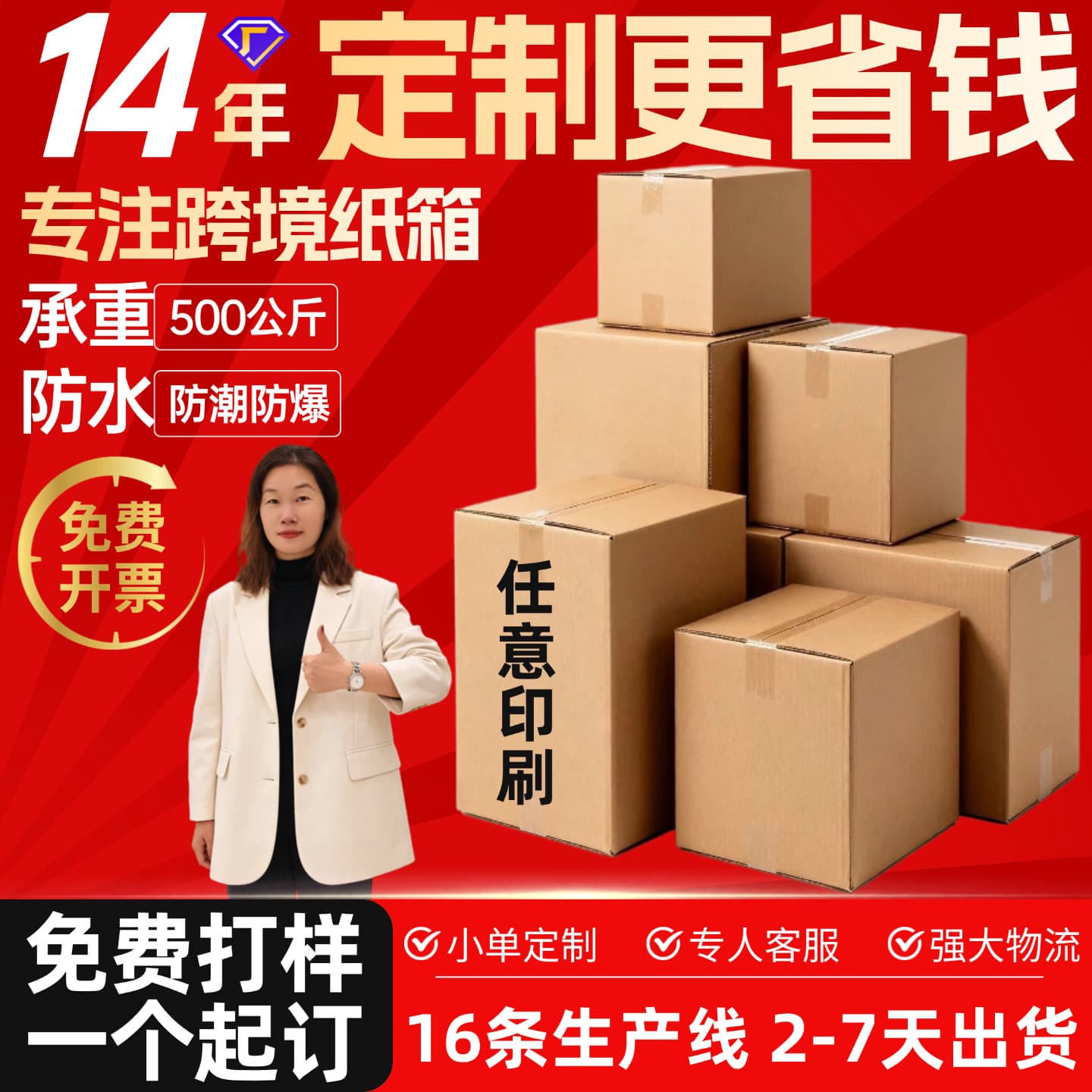 Amazon fba carton customization cross-border e-commerce delivery logistics express packaging box amazon fba carton customization