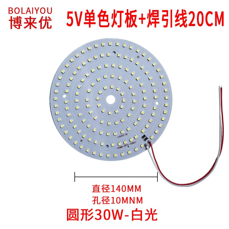 LED SMD Light Source Board Round Ring Long Strip Low Voltage 5V Night Light Desk Lamp Power Bank Light USB Light Source Board