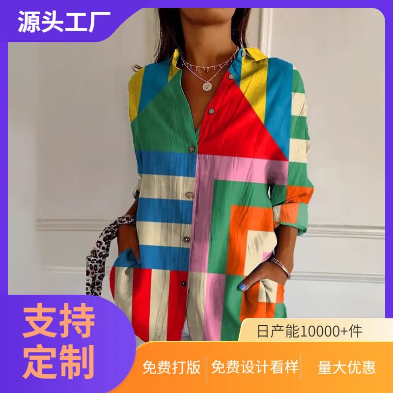 2026 New TK Amazon Striped Long-Sleeve Shirt Women Rainbow Cardigan Contrast Color Coat Lapel European American Cross-Border