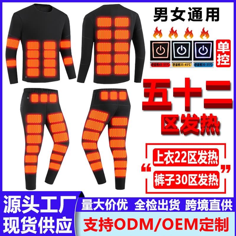 New 52 Zone Heated Thermal Suit, Thickened Heating Thermal Underwear, Men's and Women's Plus Size Thermal Suit Clothing