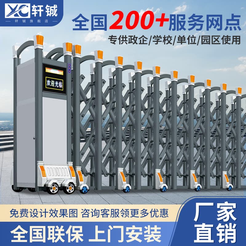 Stainless Steel Clad Electric Retractable Gate, Automatic Folding Retractable Gate for Construction Sites, Schools, and Factories, Manufacturer Wholesale