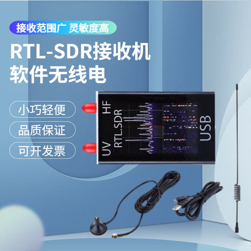 100KHz-1.7GHz Full Band RTL-SDR Software Defined Radio Receiver AM FM Walkie-Talkie Communication