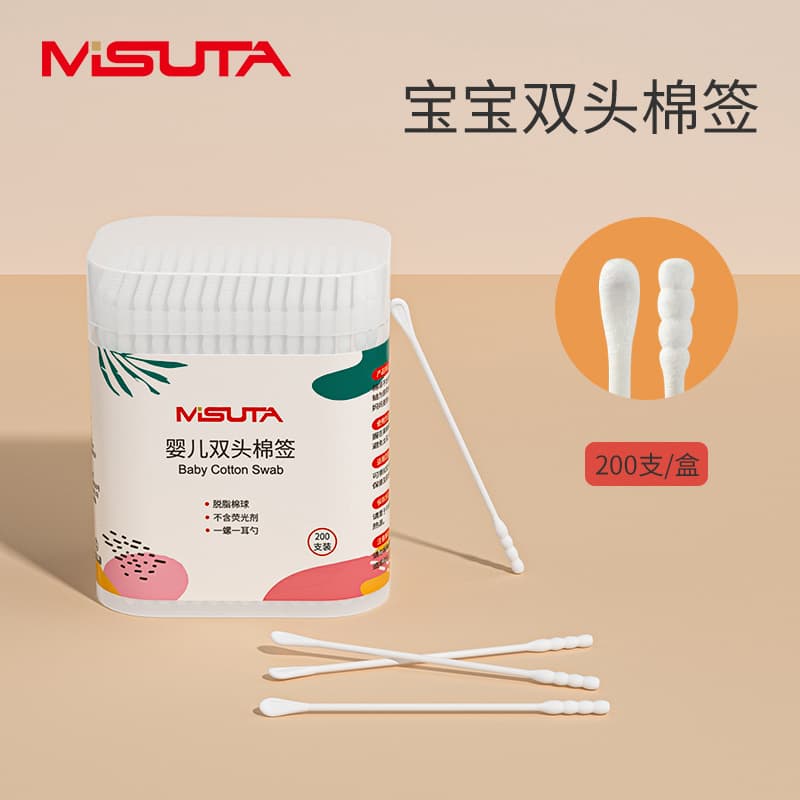 Misuta Baby Cotton Swabs, Baby Ear Picks, Ear Scoop, Nose Pick, Newborn Double-ended Fine Stick Cotton Swabs