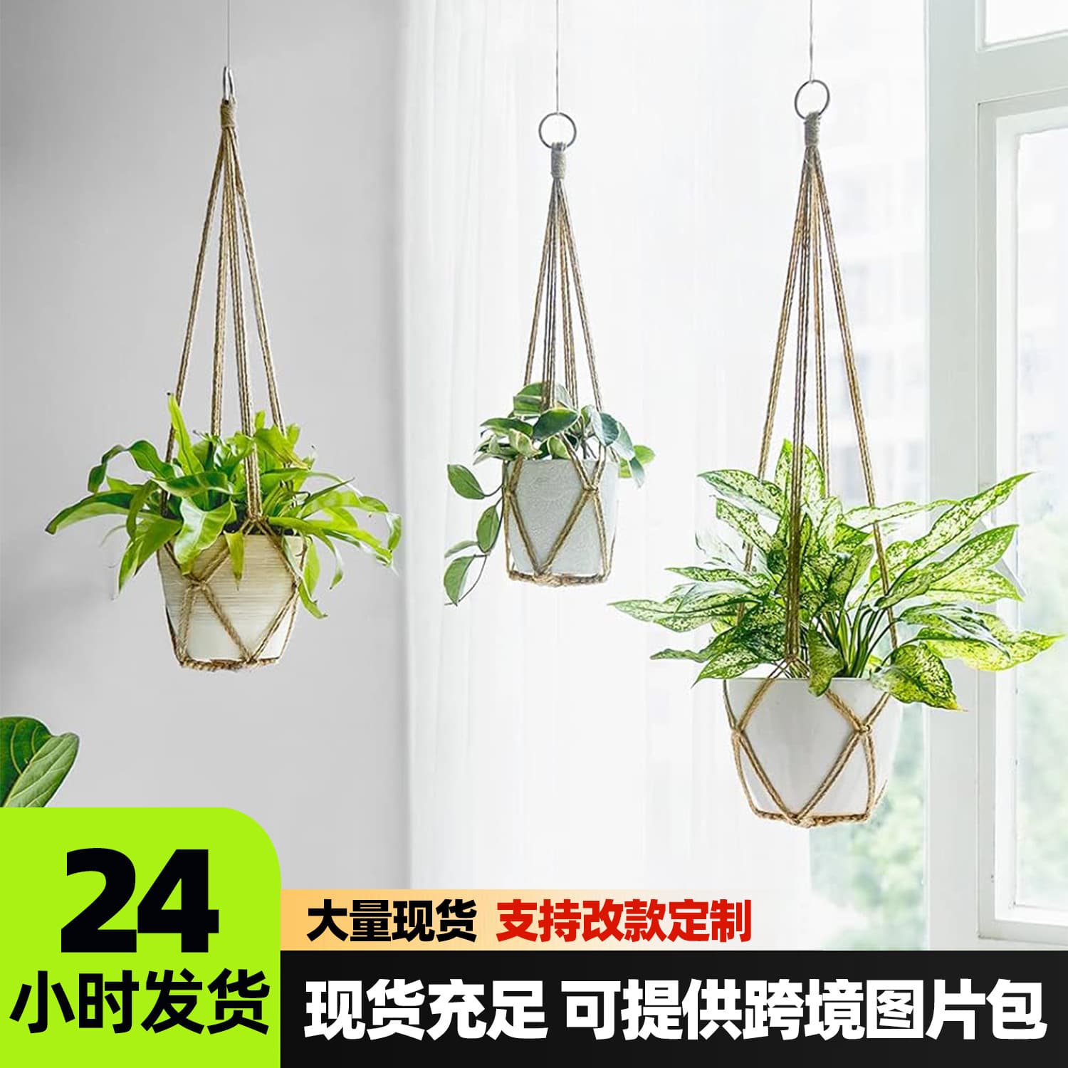 Cross-border Indoor Living Room Balcony Cotton Rope Handwoven Hanging Rope Plant Net Pot Hanger Wall-mounted