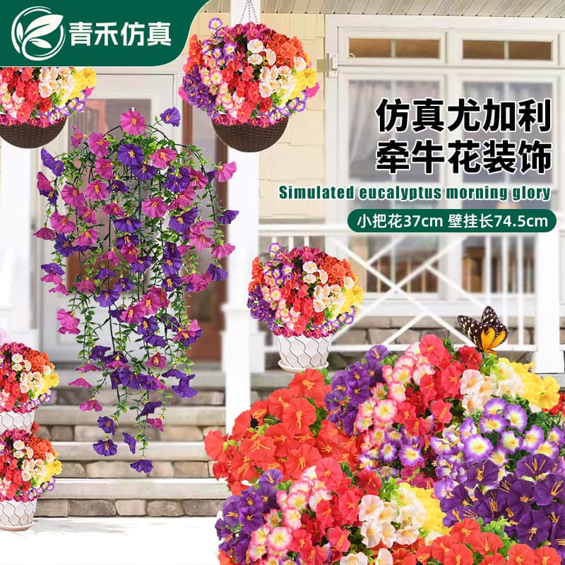 Cross-Border Artificial Flowers Eucalyptus Morning Glory Wall Hanging Bouquet Wall Background Decoration Plastic Fake Flowers Green Plants Vines
