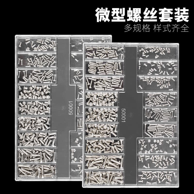 Mechanical Screw Box Set Repair Small Screws Micro Screw Kit for Glasses Watch Notebook Accessories