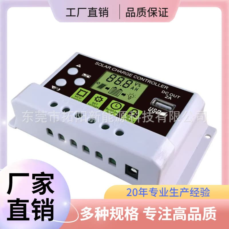 Solar Controller with Automatic Lithium/Lead-Acid Recognition 12V/24V, PWM Solar Controller, 10A/20A
