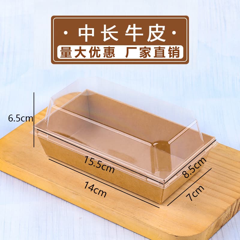Wholesale Sandwich Box for Meat Floss Cake, Snow Lady, Towel Cake Roll, Pastry Dessert Baking Cake Box