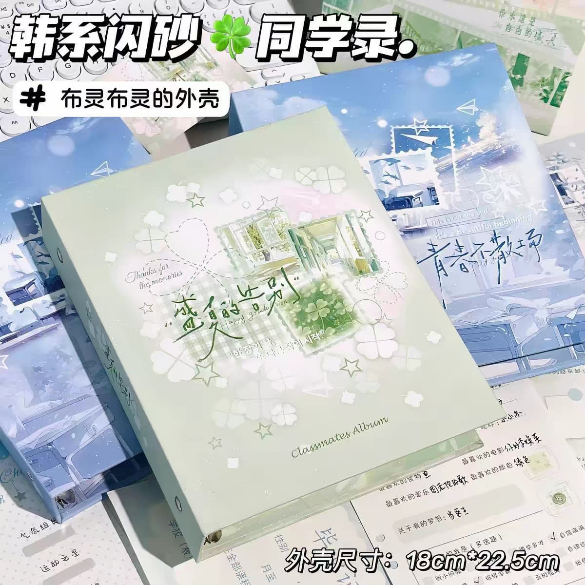 New 2026 Graduation Classmates Collection Simple Flash Sand Cartoon Removable Loose-leaf Graduation Message Book