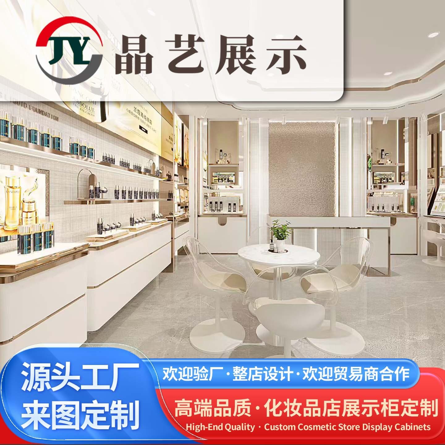 Cosmetics display cabinet, shopping mall same product display cabinet, makeup cabinet, booth, floor-standing multi-layer paint cabinet, island cabinet