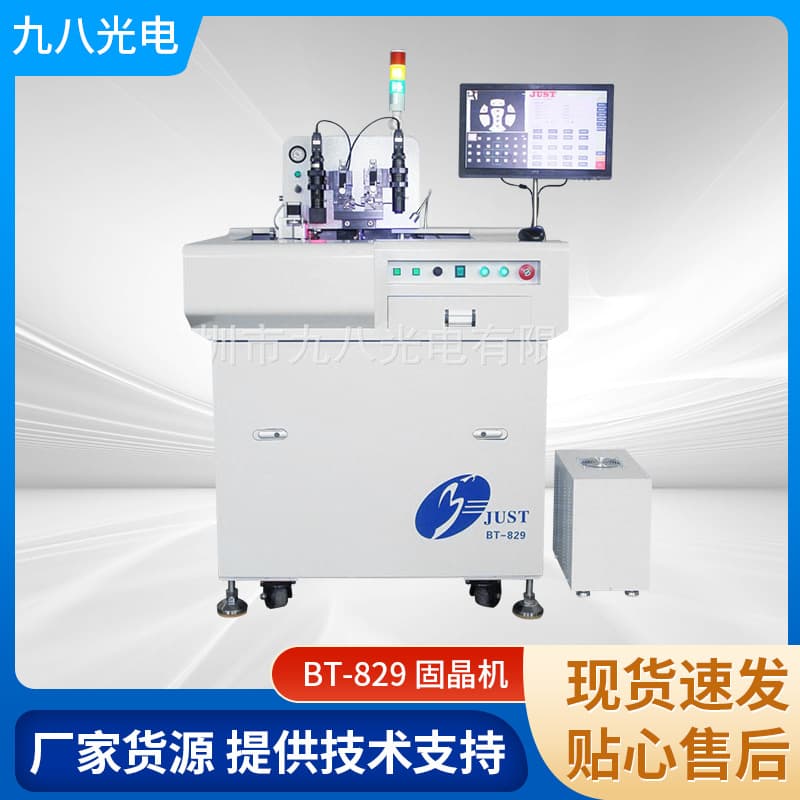 Jasite Bt-829 Reballing Machine Cob Chip Recycling Ledcob Packaging