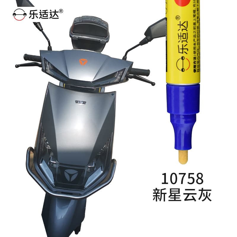 Yadea Paint Electric Vehicle Special Le Shi Touch-Up Pen Scratch Repair Tool for Battery-Powered Vehicles, Removes Scratches in Various Colors