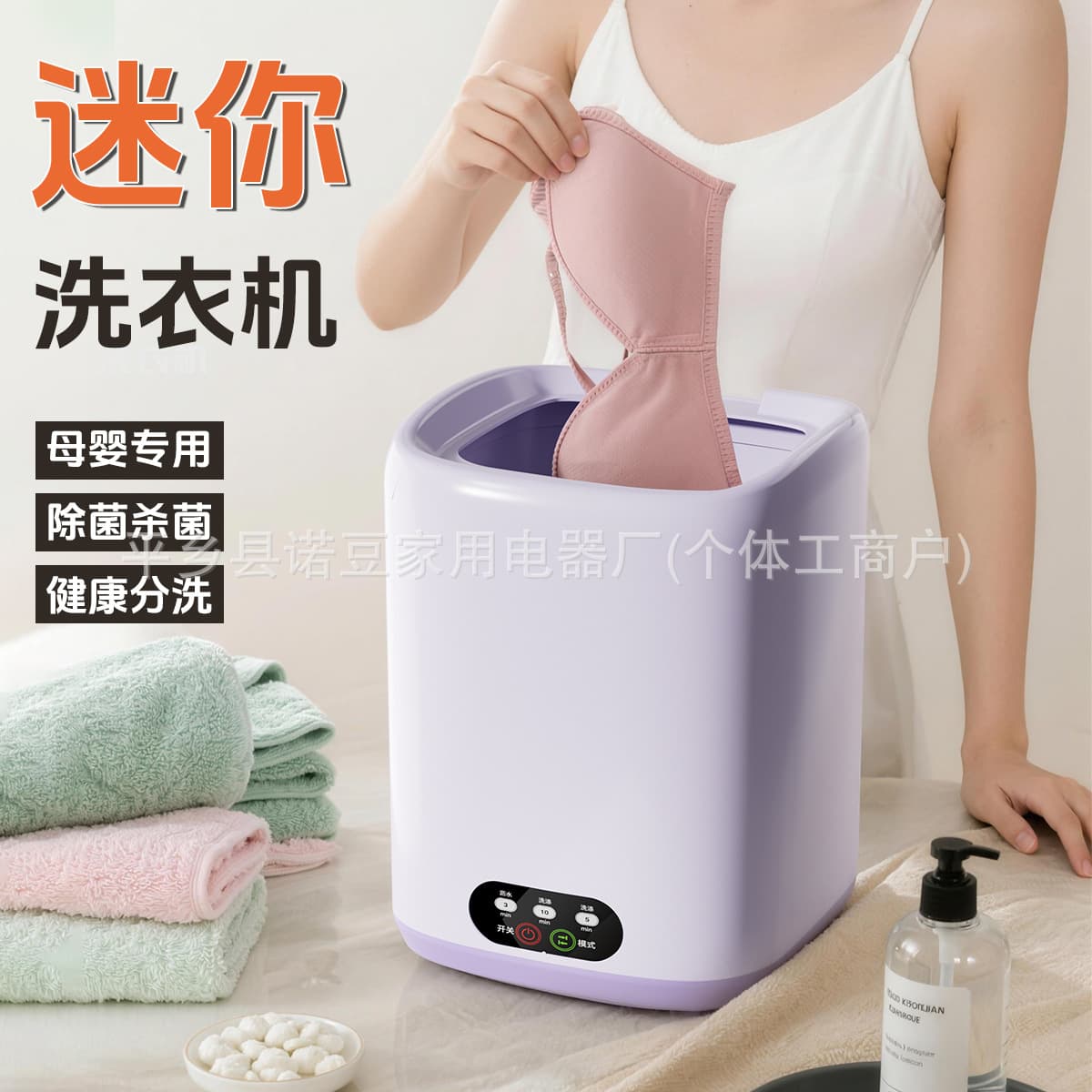 Mini Washing Machine Small Dormitory Mother Baby Infant Sock Washer Underwear Ultrasonic Cleaner
