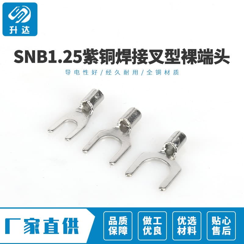 SNB1.25-3.2 Red Copper Welded Fork-Type Bare Terminal Crimp Wiring Lug U-Type Crimping Bare Terminal