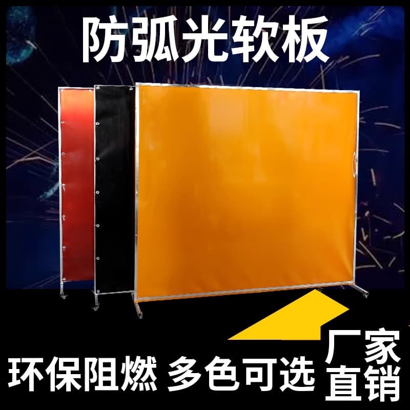 PVC Anti-Arc Welding Curtain, Light-Blocking Welding Screen, Flame-Retardant Shield, Welding Spatter Protection