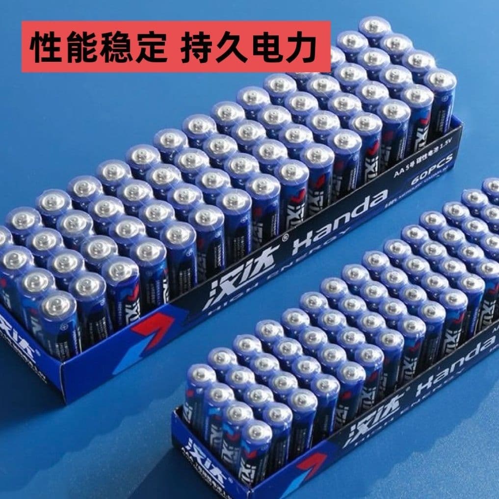 Handa 5 & 7 Carbon Batteries for TV, AC Remote, Alarm Clock, Durable and Long-lasting