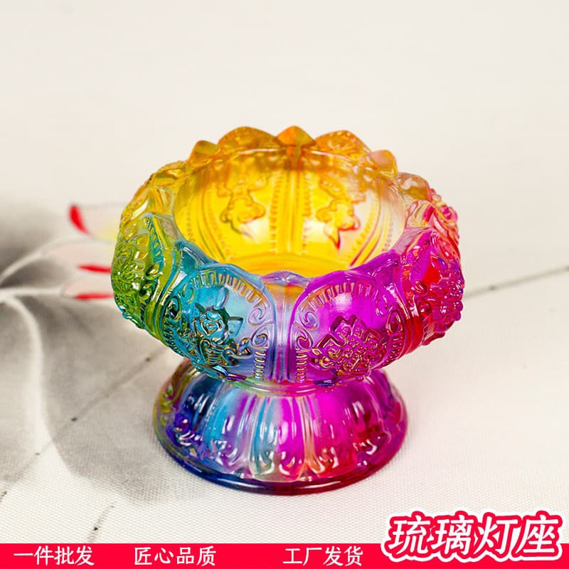 Glass Lamp Base Ornament Frosted Eight Auspicious Butter Glossy Surface Buddhist Offering Lamp Buddha Altar Tool Yellow Crystal Lotus Lamp Base