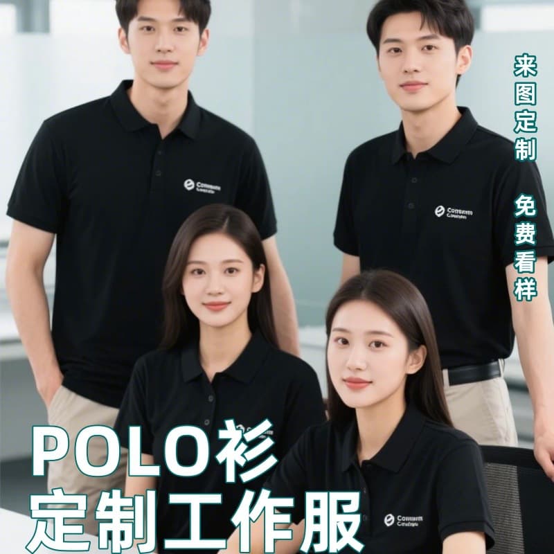 Summer Polo Shirt Custom Work Uniform Corporate Team Building Restaurant Short Sleeve Advertising Shirt