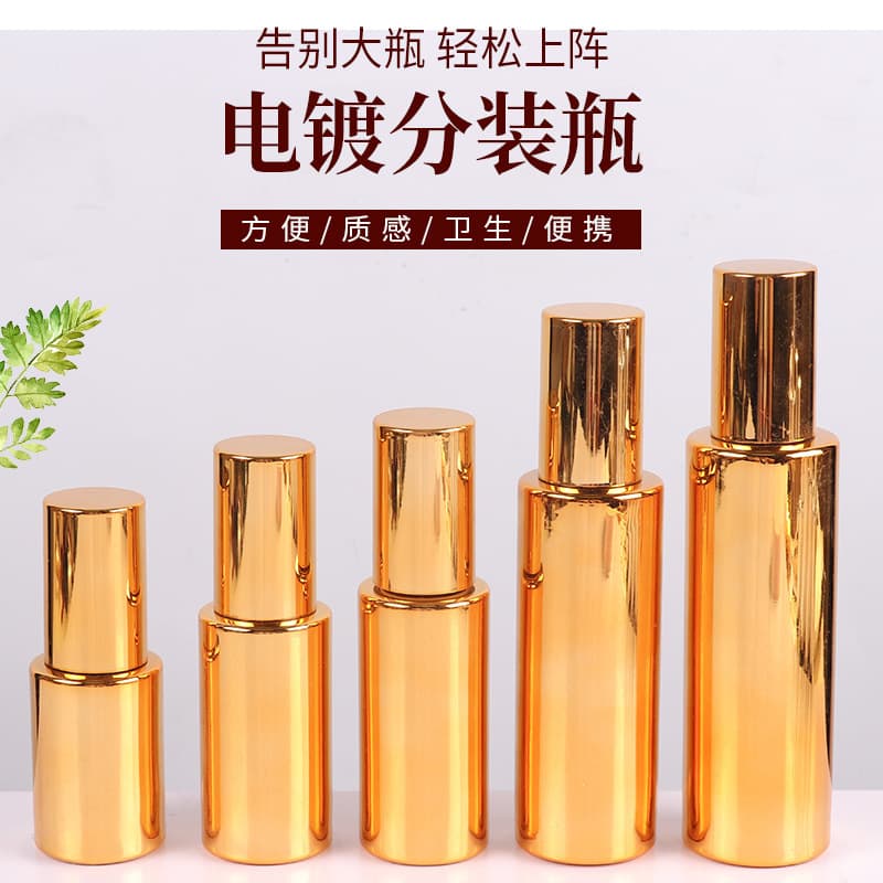 New Electroplated Gold and Silver Essential Oil Bottle Gold Press Spray Essential Oil Bottle Cosmetic Refill Bottle Perfume Sample Bottle
