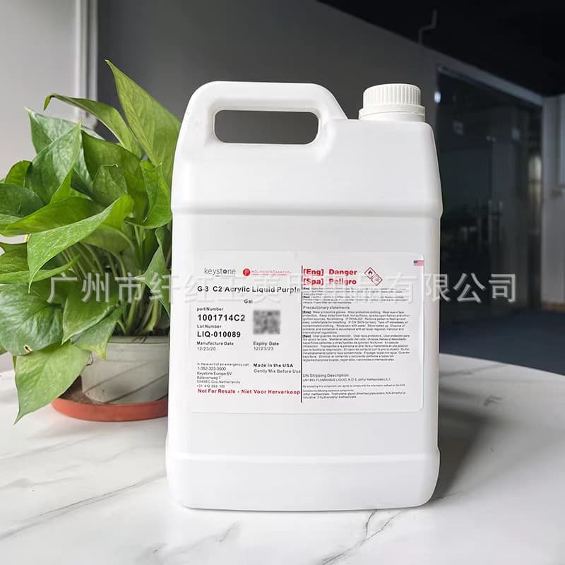 Manicure Crystal Liquid Purple Acrylic Liquid One Gallon Ema Crystal Powder Crystal Nail Extension Nail Salon Exclusive