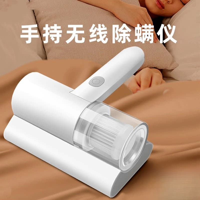Cordless home vacuum cleaner for removing mites from bedding; a small UV sterilizer for removing mites and lice from beds.