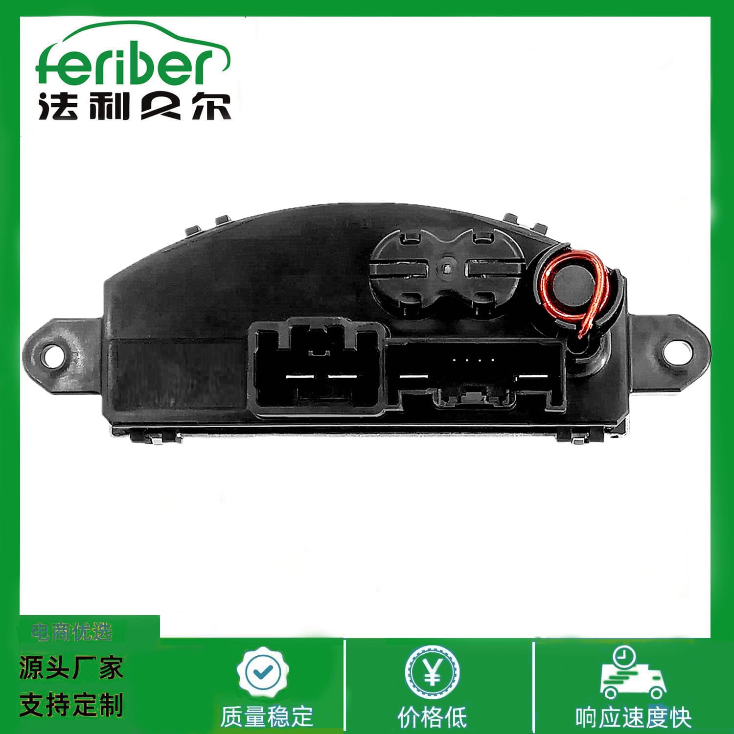 Speed control module for Chevrolet GMC vehicles: 84523255, 19356432, 85001523