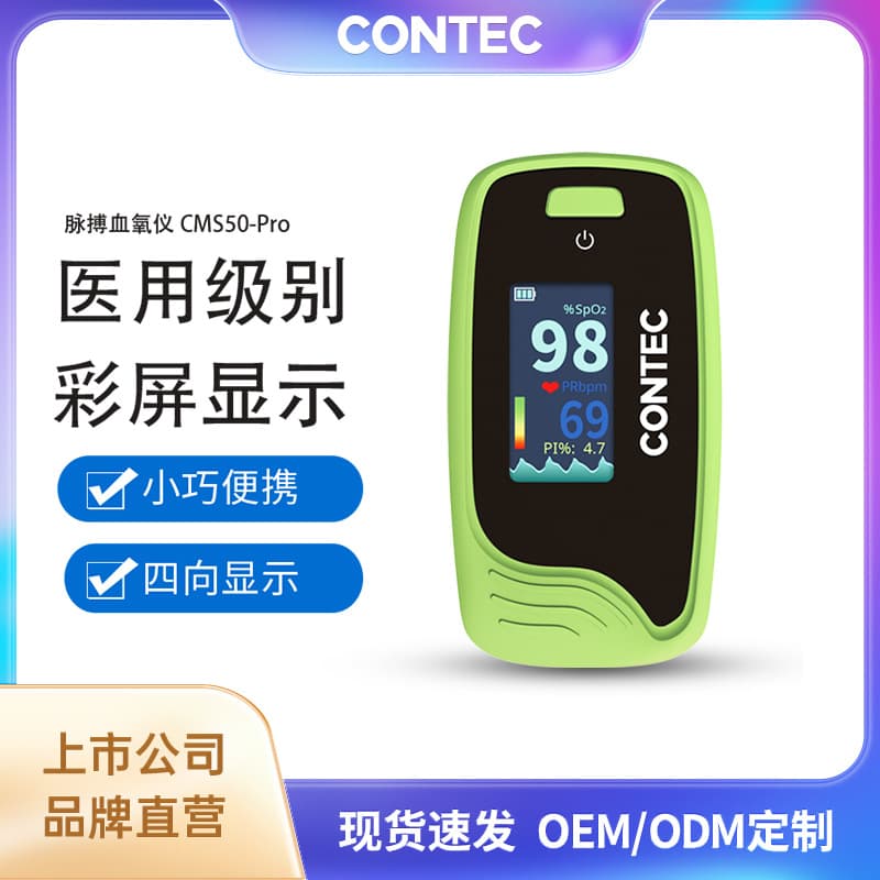 Contine Blood Oxygen Saturation Monitor Finger Clip Pulse Oximeter, Home Oximeter and Pulse Oxygen Gift Wholesale