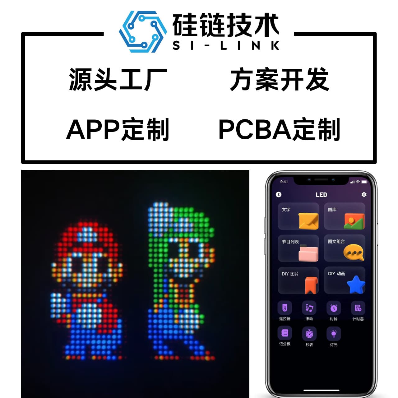 Custom Bluetooth ODM LED Flexible Dot Matrix Pixel Screen Keyboard Screen Cup Screen