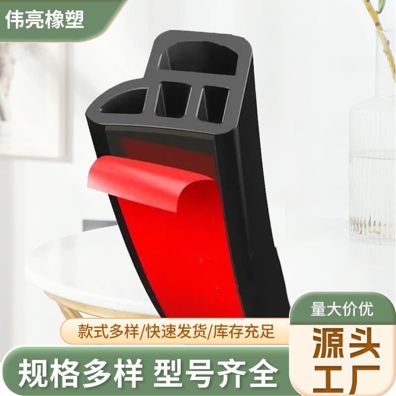 Car Sealing Strip Double-Layer Thickened L-Shape Dust-Proof Noise Reduction Modification Door Frame Universal Waterproof Seal Strip
