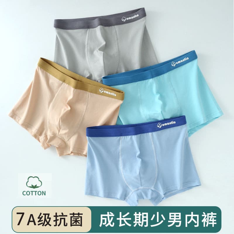 Teen underwear for boys during puberty, middle school students, high school students, and older children, pure cotton boxer briefs, plus size for puberty.