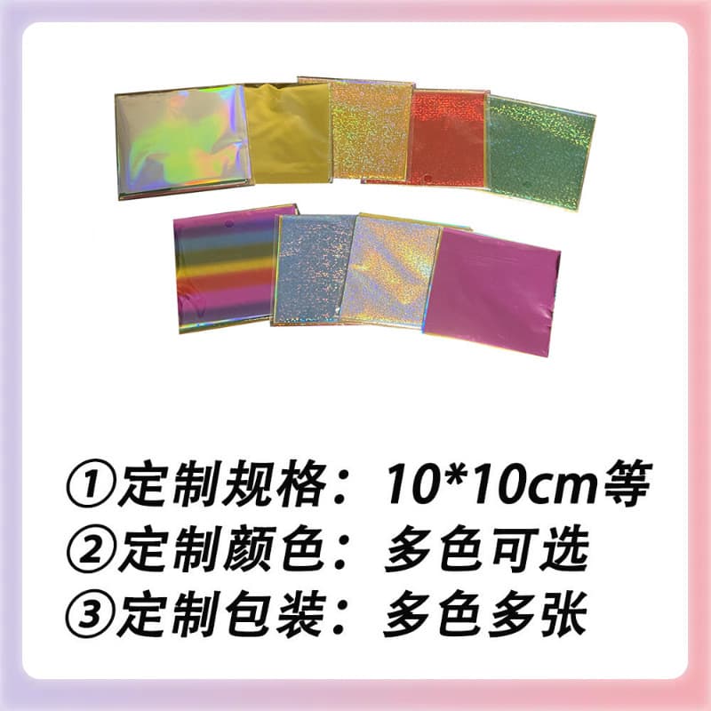 Cross-border 10cm*10cm Children's Handmade DIY Scratch Art Transfer Stickers Hot Stamping Foil
