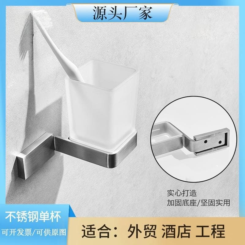 304 Stainless Steel Single Cup Bathroom Rinse Cup Basin Wall-Mounted Toothbrush Cup Holder Set Bathroom Single Cup Holder