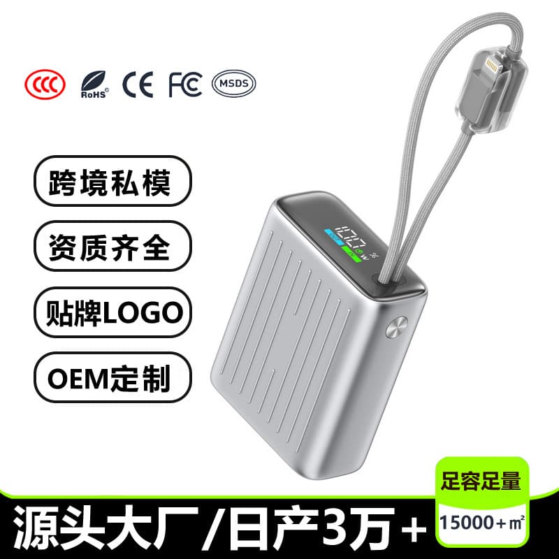 3C Certified New Power Bank with Built-in Cable, Mini 10000mAh Bidirectional Fast Charging PD20W Portable Mobile Power Supply