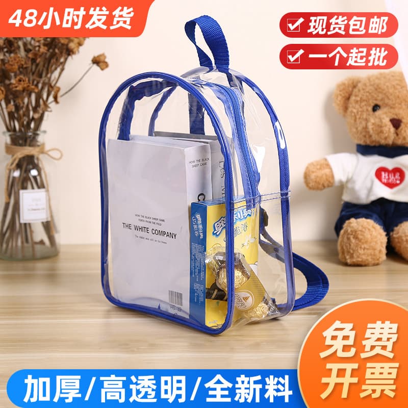 Factory Wholesale Children's Day Backpack Double Shoulder Bag Toy Snack Jelly Storage PVC Transparent Backpack