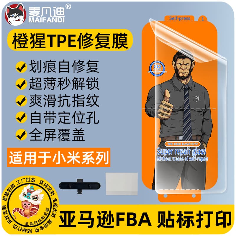 Orange Gorilla Water Gel Film for Xiaomi 15 Pro Nano Repair 12S Ultra Unlock Curved Screen Civi4 Phone Screen Protector