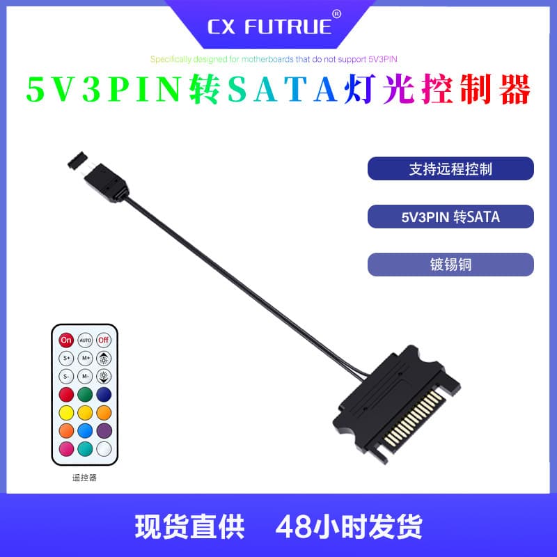 SATA to 5V 3-Pin Case Fan Lighting Controller Mini Controller Remote Control ARGB