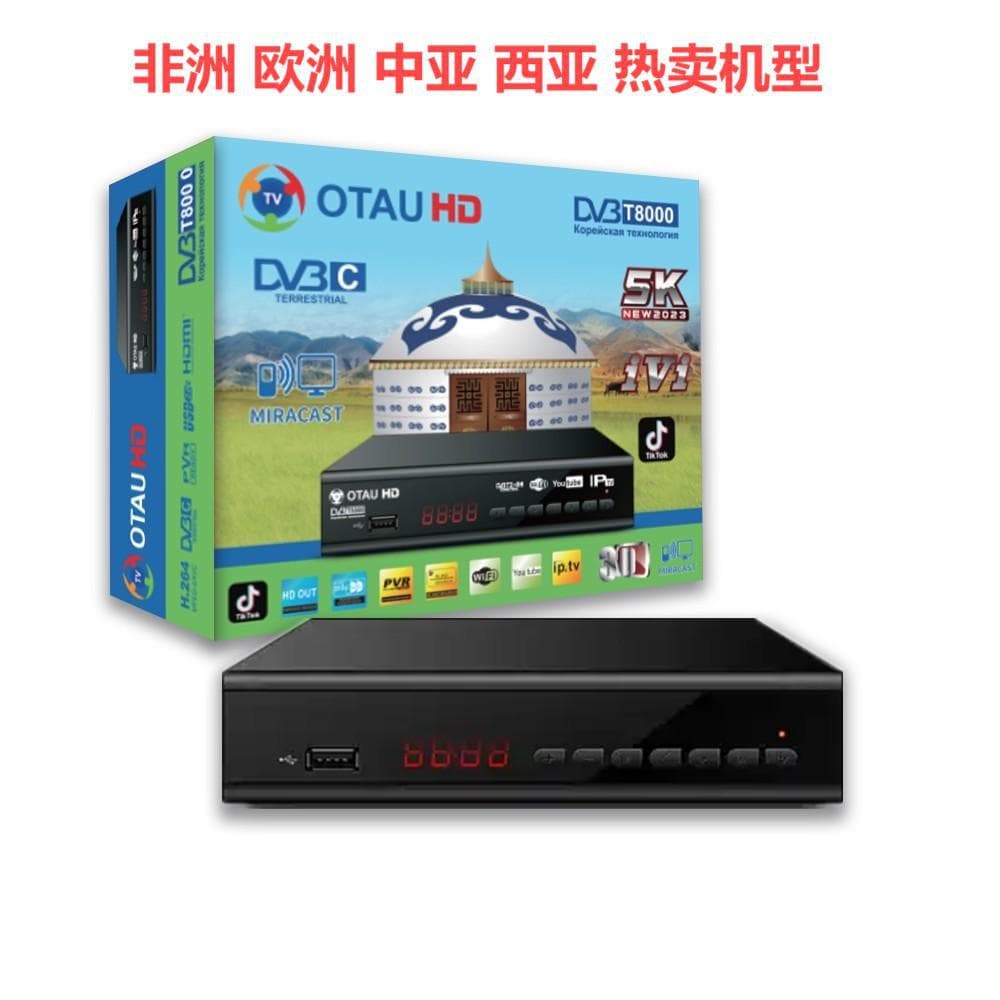 Digital Set Top Box DVB-T2 Russia Central Asia Ukraine Africa Europe 168mm H.264