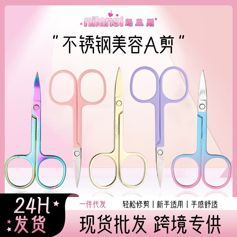 2.0 Thick Eyebrow Scissors Nose Hair Scissors Pointed Tip Eyebrow False Eyelash Makeup Small Scissors Professional Beauty Eyebrow Trimming A Scissors