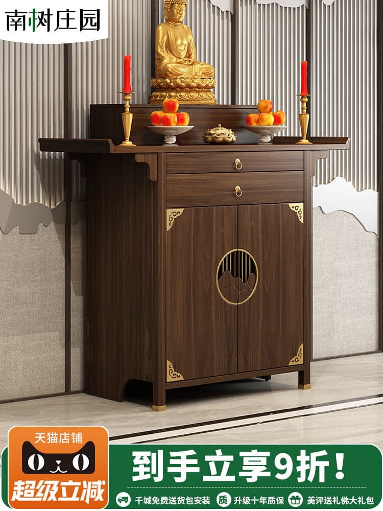 New Chinese-Style Solid Wood Deity Altar - Home Worship Cabinet for Guan Yu, Guanyin, and Earth God